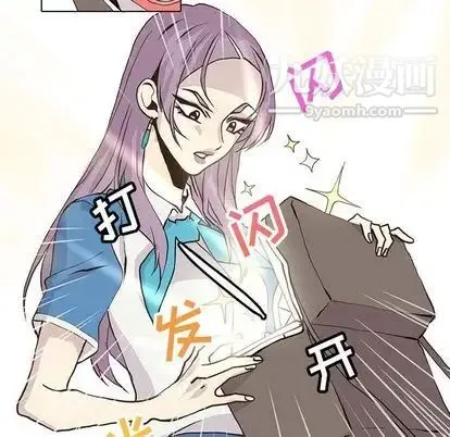 野性之城 第47章 第44页