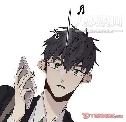 野性之城 第47章 第6页