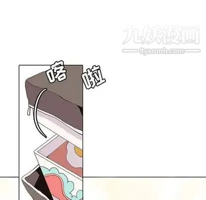 野性之城 第47章 第43页