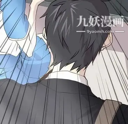 野性之城 第47章 第27页