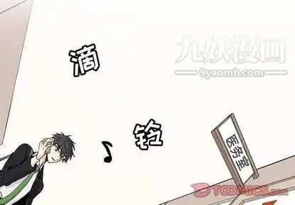 野性之城 第47章 第2页