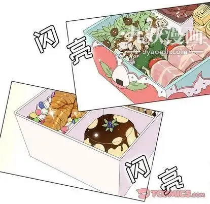 野性之城 第47章 第46页
