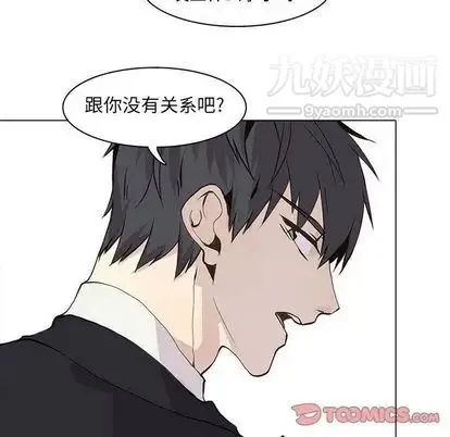 野性之城 第47章 第58页