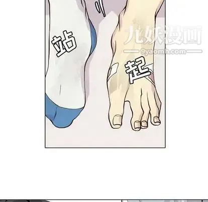 野性之城 第47章 第55页