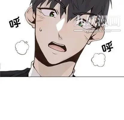 野性之城 第47章 第21页