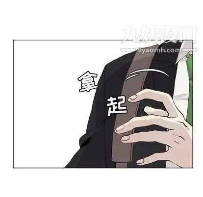 野性之城 第47章 第39页