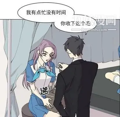 野性之城 第47章 第40页