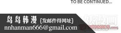 野性之城 第47章 第66页