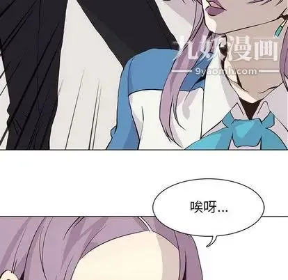 野性之城 第47章 第19页