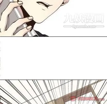 野性之城 第47章 第10页