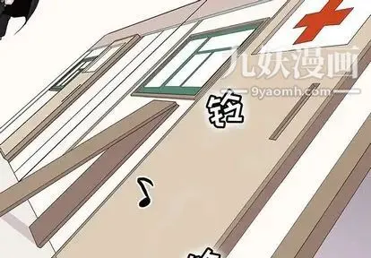 野性之城 第47章 第3页