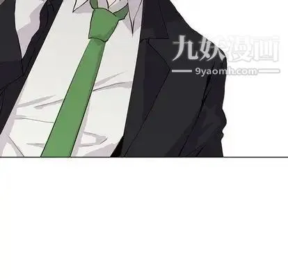野性之城 第47章 第7页