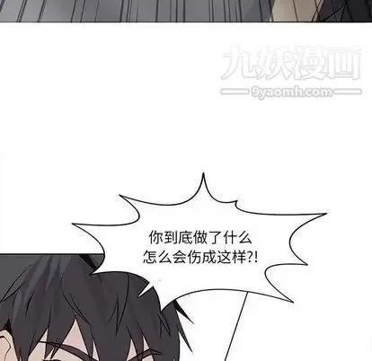 野性之城 第47章 第28页
