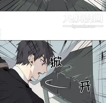 野性之城 第47章 第16页
