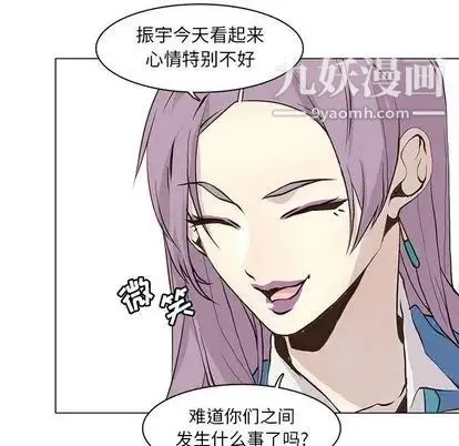 野性之城 第47章 第57页