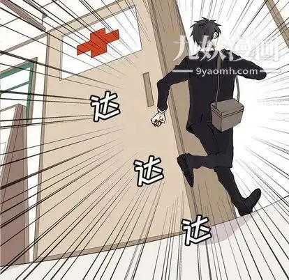 野性之城 第47章 第11页