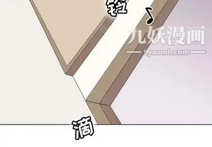 野性之城 第47章 第4页