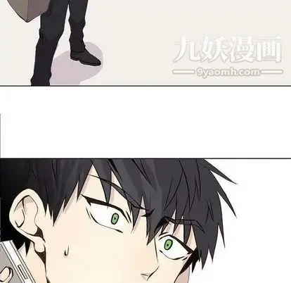 野性之城 第47章 第9页