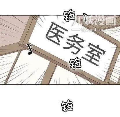 野性之城 第47章 第5页