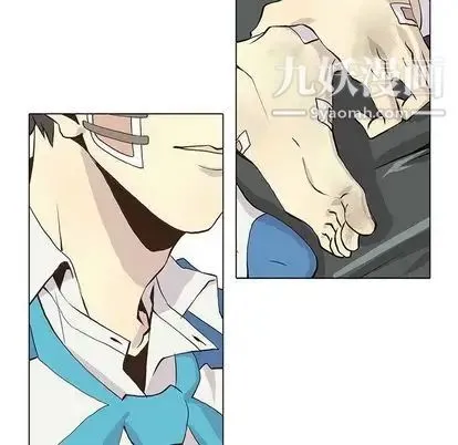 野性之城 第47章 第23页