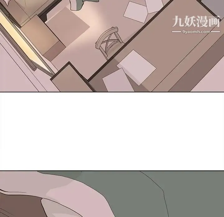 野性之城 第68话 第23页