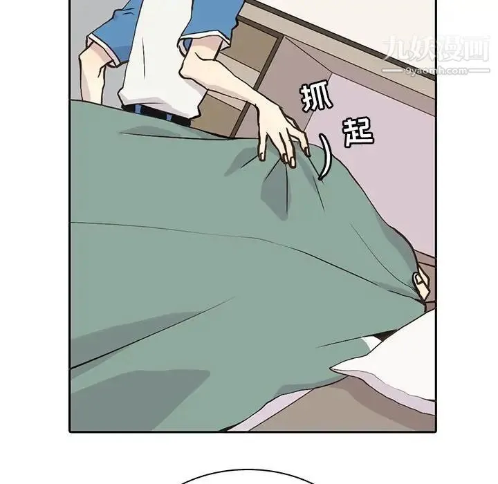 野性之城 第68话 第34页