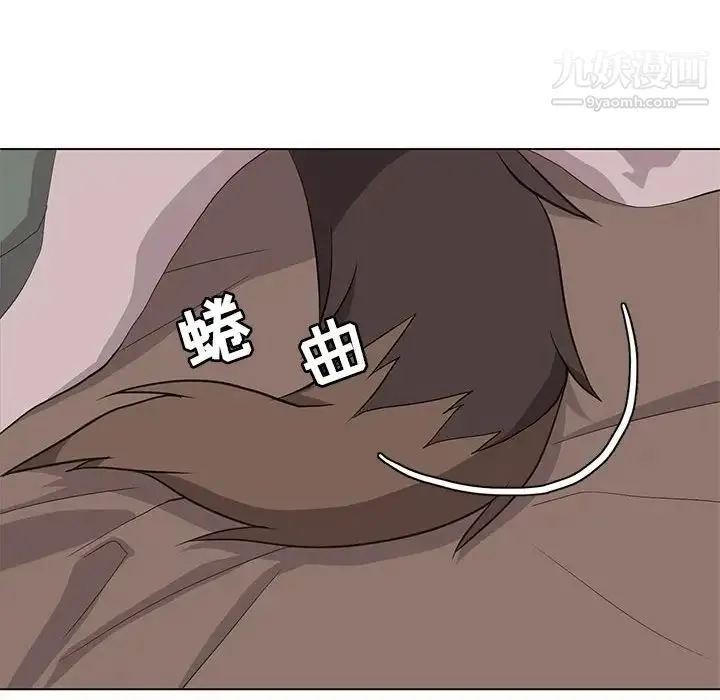 野性之城 第68话 第25页