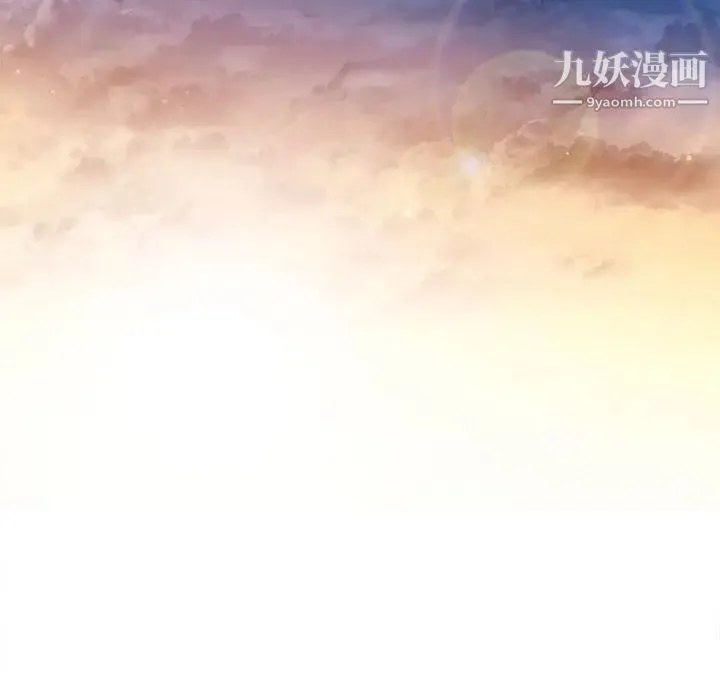 野性之城 第68话 第14页