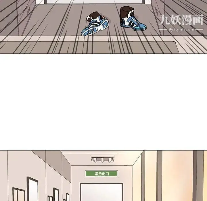 野性之城 第68话 第58页