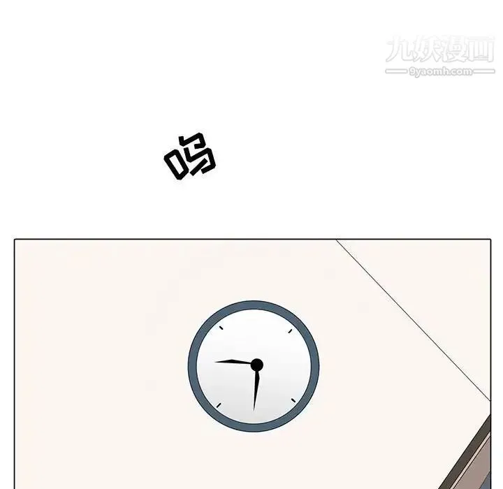 野性之城 第68话 第54页
