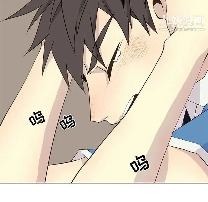 野性之城 第68话 第53页