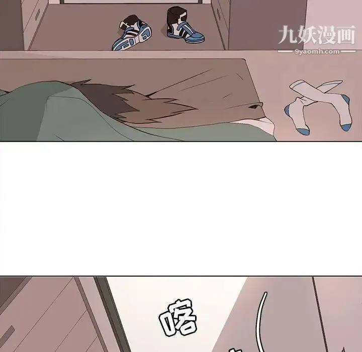 野性之城 第68话 第20页