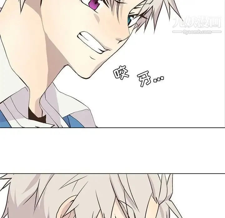 野性之城 第68话 第51页