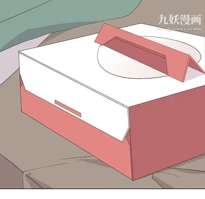 野性之城 第68话 第48页