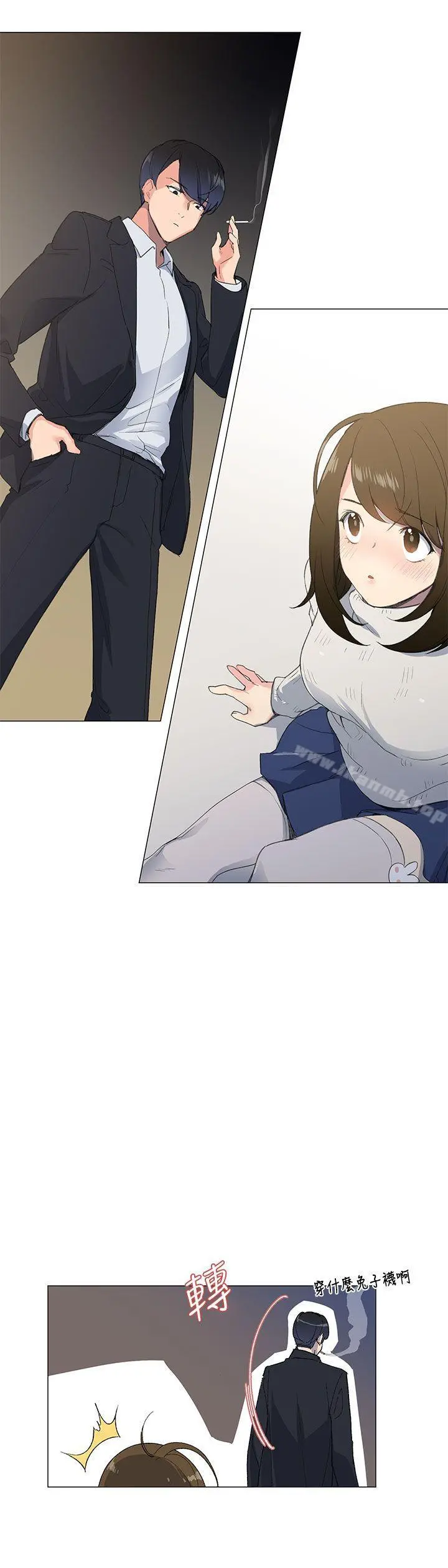 小一轮的纯爱女孩 第1话 第34页