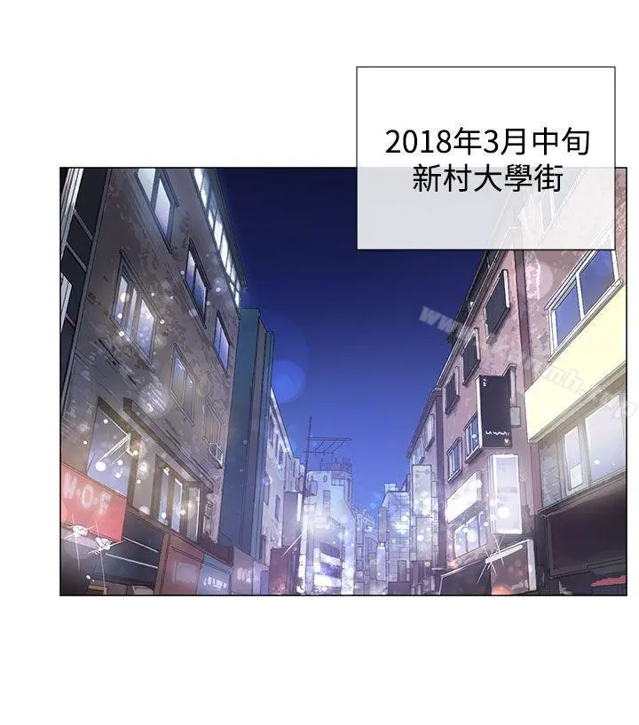 小一轮的纯爱女孩 第1话 第18页