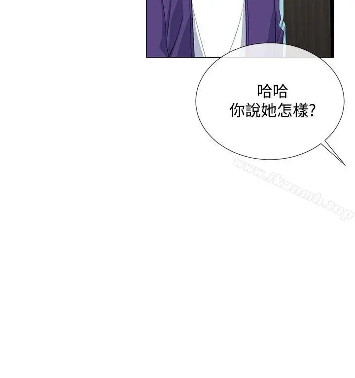 小一轮的纯爱女孩 第1话 第38页