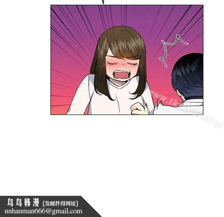小一轮的纯爱女孩 第29话 第17页