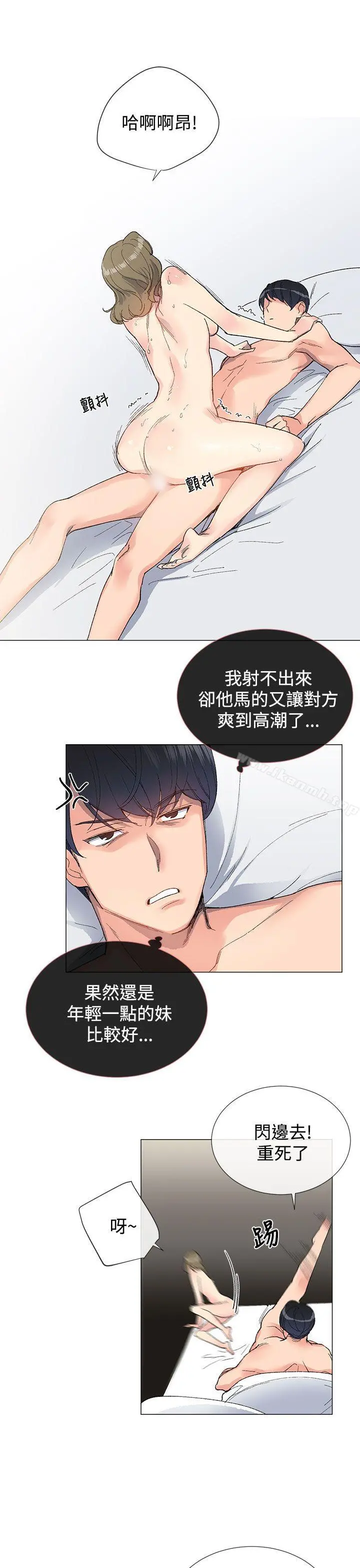 小一轮的纯爱女孩 第6话 第25页