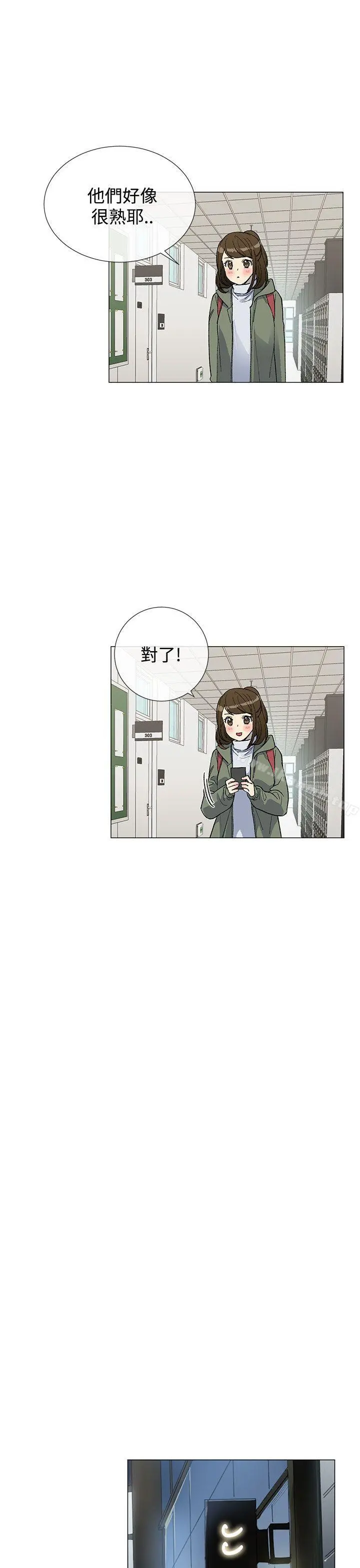 小一轮的纯爱女孩 第6话 第22页