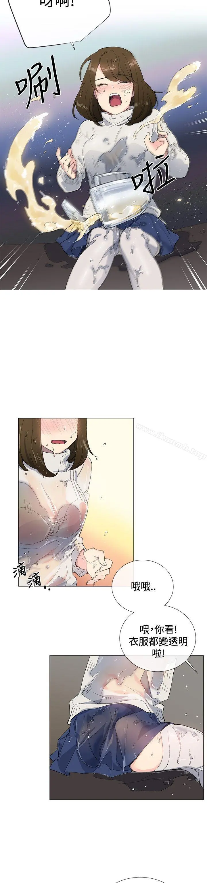 小一轮的纯爱女孩 第2话 第2页