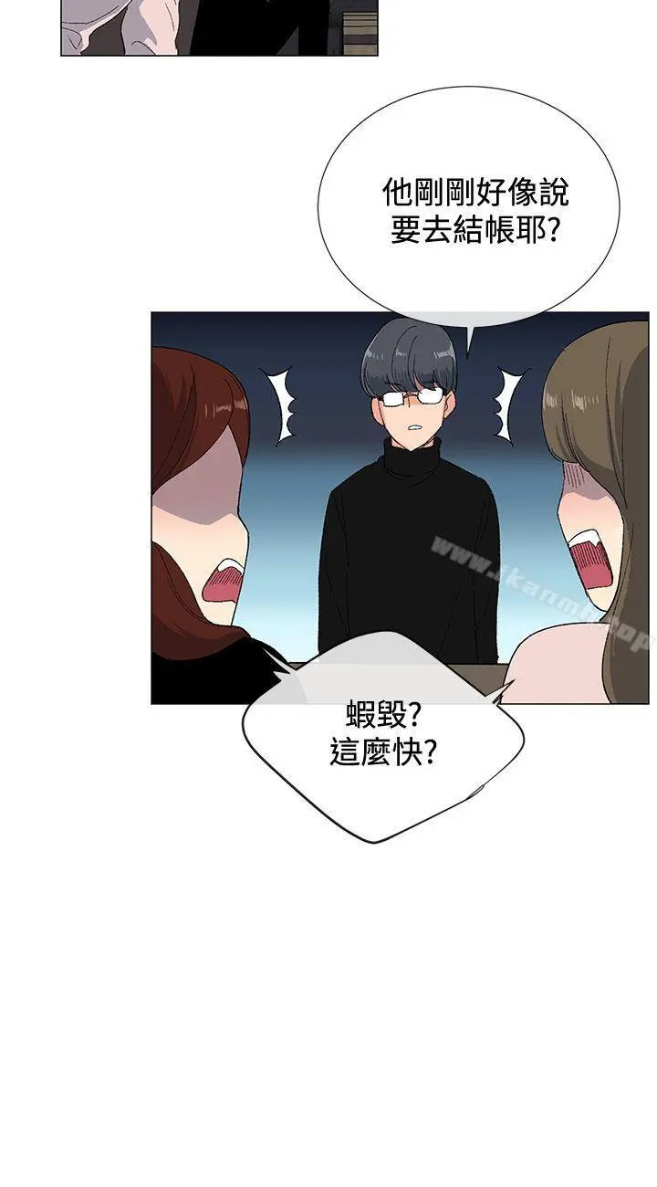 小一轮的纯爱女孩 第2话 第18页