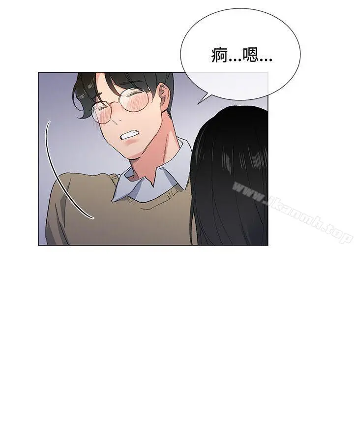小一轮的纯爱女孩 第2话 第21页