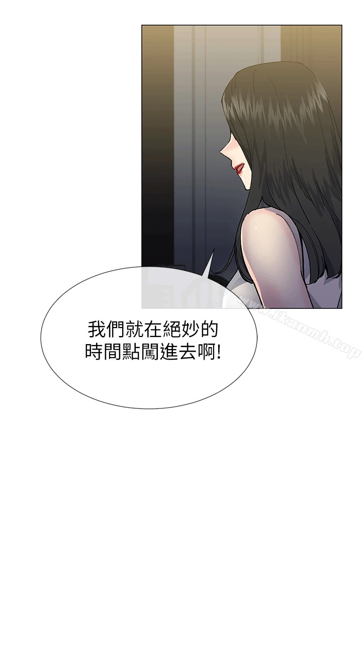小一轮的纯爱女孩 第40话-差一轮 第24页