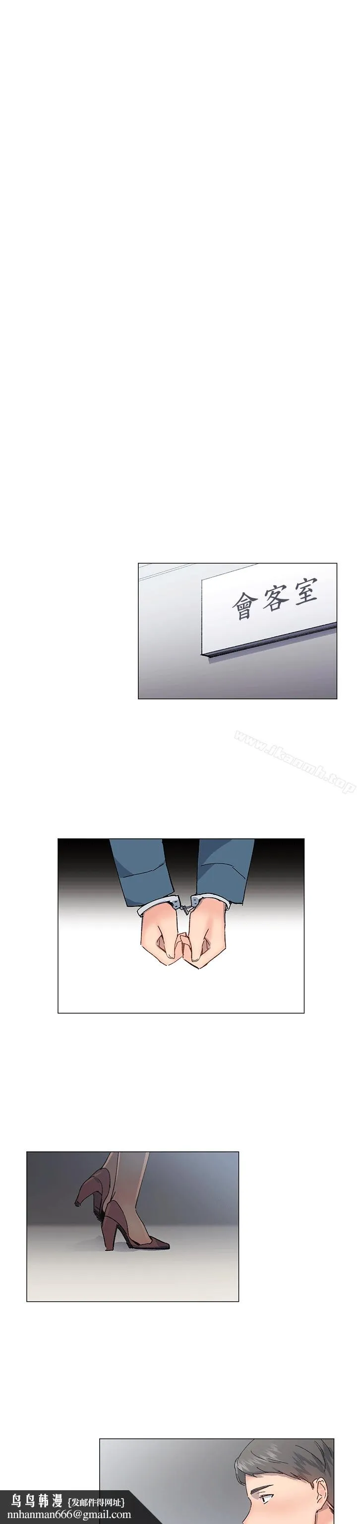 小一轮的纯爱女孩 第40话-差一轮 第17页