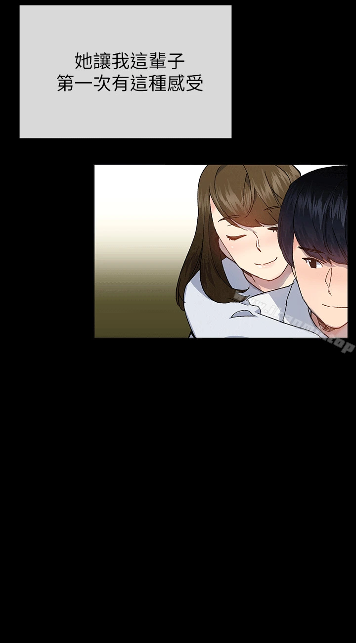 小一轮的纯爱女孩 第40话-差一轮 第6页