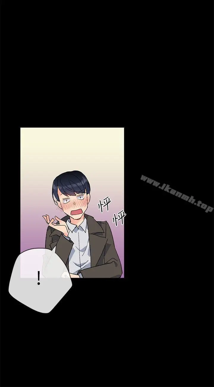 小一轮的纯爱女孩 第11话 第18页
