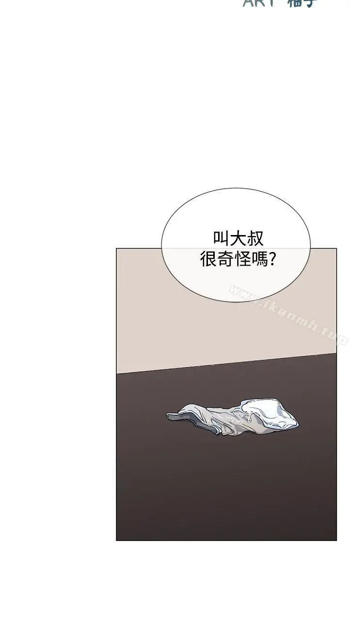 小一轮的纯爱女孩 第11话 第6页