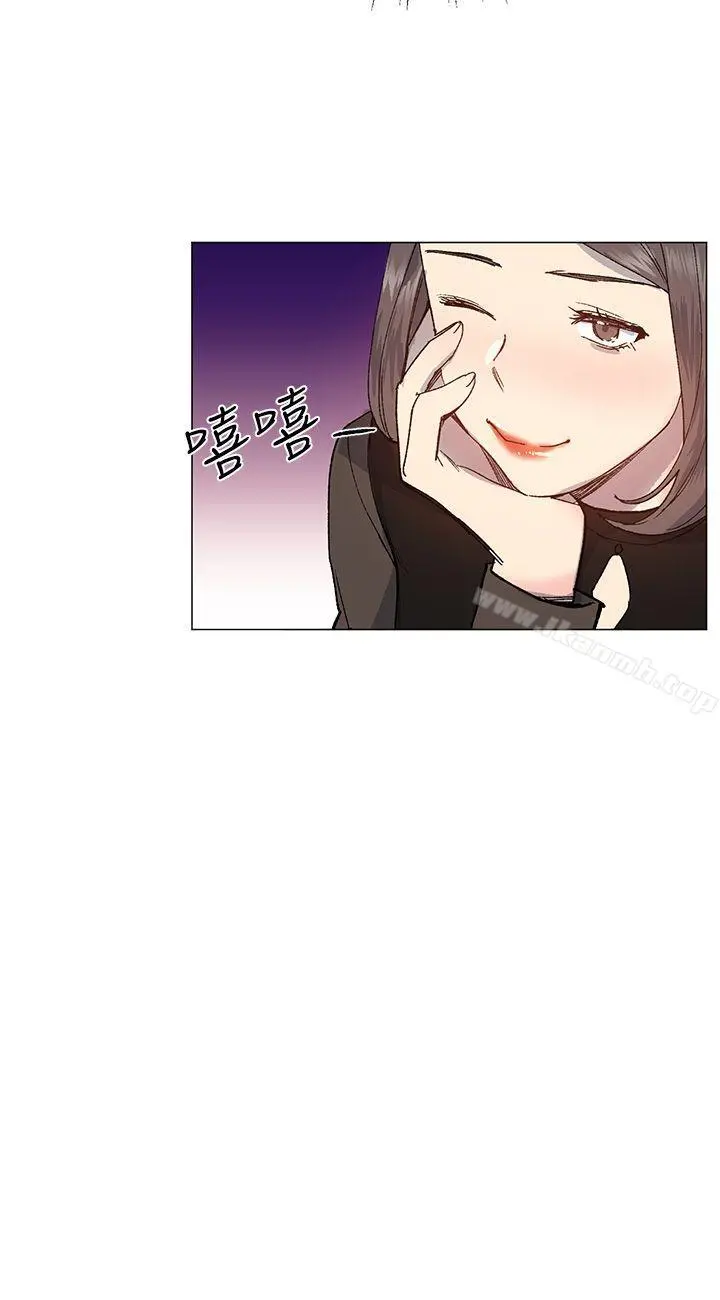 小一轮的纯爱女孩 第31话 第12页