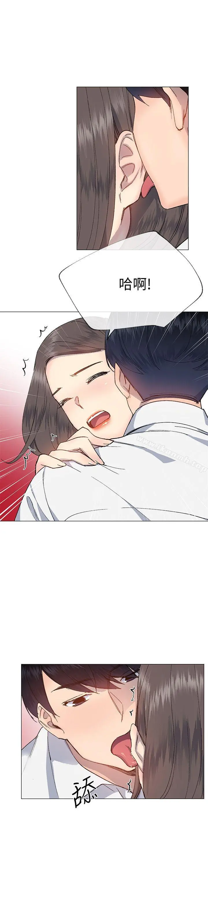 小一轮的纯爱女孩 第31话 第22页